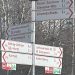 Knotenpunkt 61 im rad revier ruhr